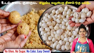 Makhana Laddu