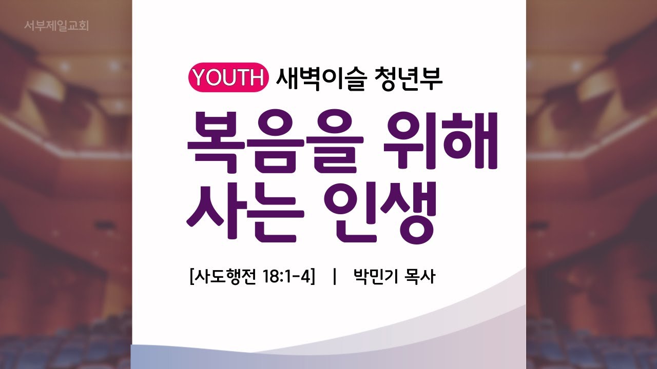 설교기본이미지