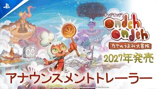『Ondeh Ondeh  カヤのうまみ大冒険』アナウンスメントトレーラー
