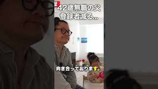 配信すればするほど減る登録者、その原因は? #底辺YouTuber #YouTube