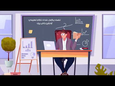 Teaching Portals