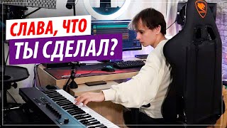 SLAVA MARLOW о теге