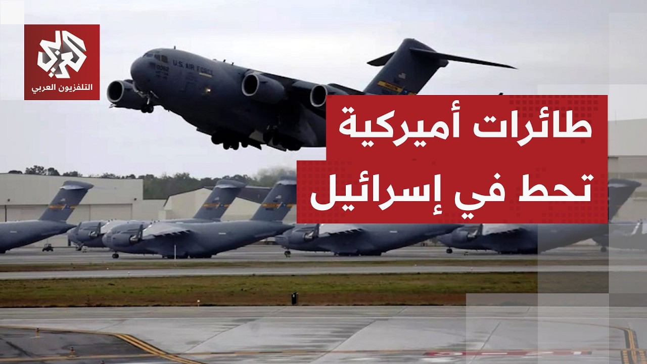 تسريبات تتحدث عن إعداد خطة لضربات قوية على إيران ونتنياهو يتحدث إلى ترمب خلا?