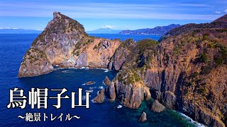 富士山の絶景【烏帽子山】