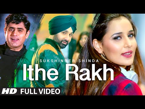 Ithe Rakh — watch video