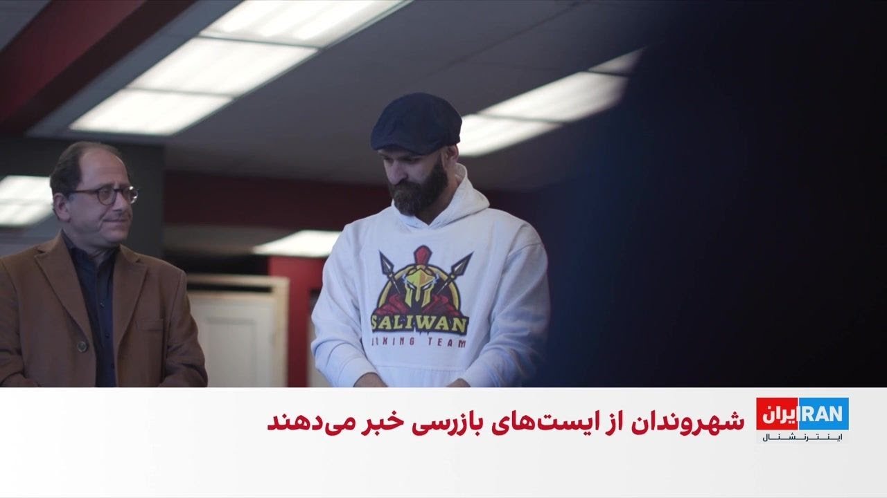 حمله مسلحانه به آکادمی بوکس سالار غلامی در تورنتو