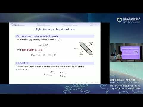 Jun Yin: The delocalization conjecture for random band matrices #ICBS2025