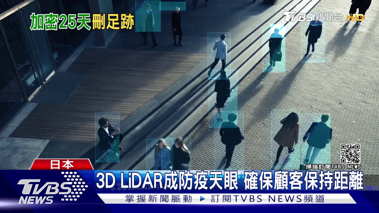 科技助攻!星防疫靠APP 藍牙記錄接觸史