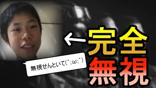【BO2】なんか話しかけてくるキッズを無視し続けた結果ｗｗｗ