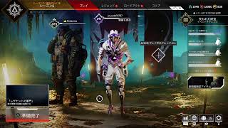 [apex]久々のapex