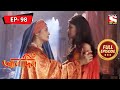 মসলা বাজারে ট্রিপ | Aladdin | আলাদিন | Ep 98 | Full Episode | 23 May 2022