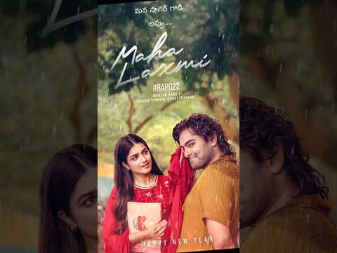 #RAPO22 Bhagyashri Borse first look poster Ram pothineni #shorts #youtubeshorts #shortvideo