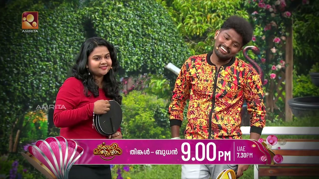 പുതുവർഷത്തിൻ പൊൻപ്രഭയിൽ കോമഡി മാസ്റ്റേഴ്സ് |NextWeekHighlights