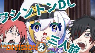 【#colorfulexplorers 】でぃびぢょん！【#vtuber 】