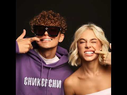 TATISIZE - Сникерсни