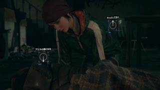 デトロイトビカムヒューマン detroit becme human PS4　いろんなチャートを見てみる