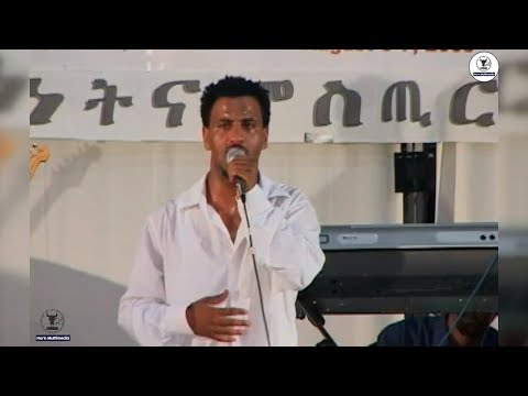 Temesgen Gebreselassie  (Taniqo) - ብጋህዲ ንዕልል Eritrean Music