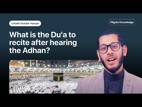 What Du'a should I recite after hearing the adhan?