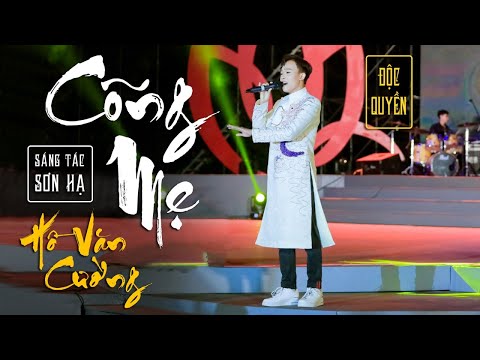 Thể hiện bởi Hồ Văn Cường