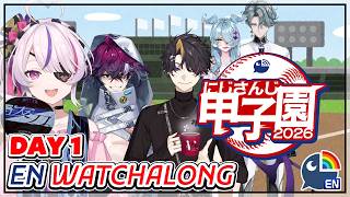 【#にじ甲2026 】NIJISANJI EN KOSHIEN WATCHALONG!⚾ DAY 1【NIJISANJI EN | Maria Marionette】
