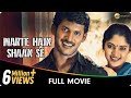 Marte Hain Shaan Se South Hindi Dubbed Movie Vishal Krishna Nadhiya Muktha George Prabhu
