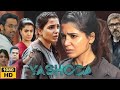 Yashoda Full Movie Hindi Dubbed Unni Mukundan Samantha Ruth Prabhu Rao Ramesh Review And Facts