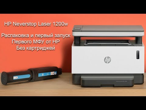 Wi-Fi модуль для принтера HP Neverstop Laser 1200w - фото 1 - id-p2913002372