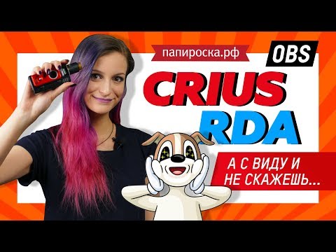 OBS Crius RDA - обслуживаемый атомайзер - видео 1