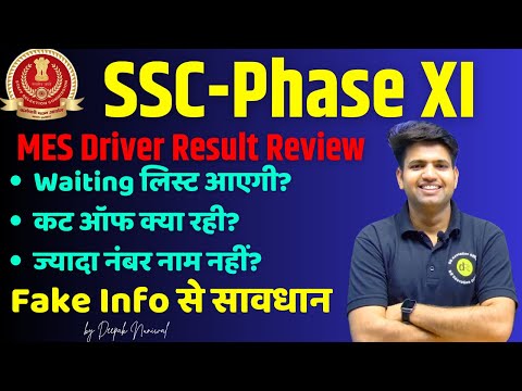 SSC MES Driver 1070 Post Final Result Review | DR Education Official