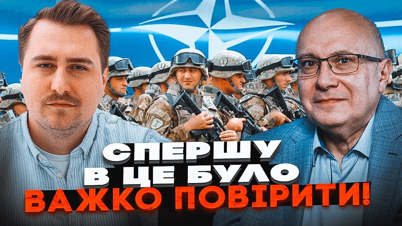 💥ВЕЛИКИЙ СЮРПРИЗ від НАТО для України! Є сигнали про вступ до ЄС - ГАНАПОЛЬС?