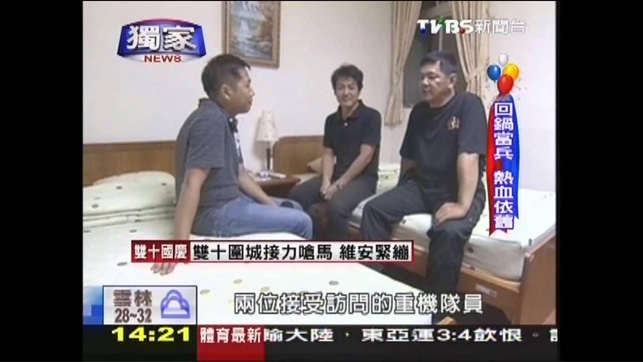 〈獨家〉後備憲兵重出江湖! 重機操演超熱血