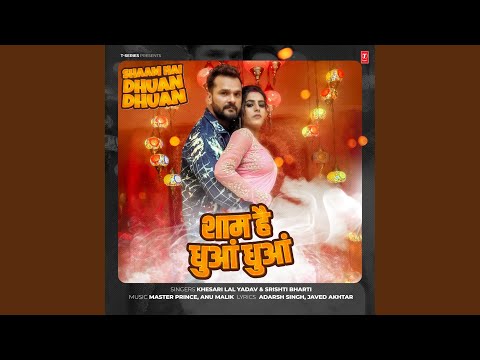Shaam Hai Dhuan Dhuan — watch video