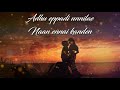 Inba Ragangal WHATSAPP Status Lyrics In Paruva Raagam