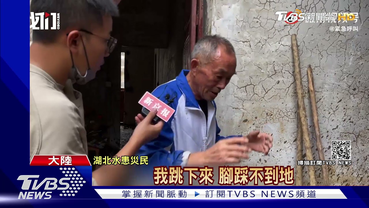 湖北暴雨1小時水淹2樓!洪水堵死大門 4口險滅頂