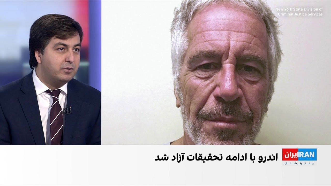 بازداشت و آزادی برادر پادشاه بریتانیا در پرونده سوءرفتار در دوران تصدی مقام ?