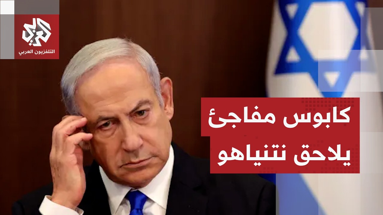 كابوس يلاحق نتنياهو وجنوب لبنان يتحول لساحة صراع مشتعل.. ما الذي يزعج إسرائيل