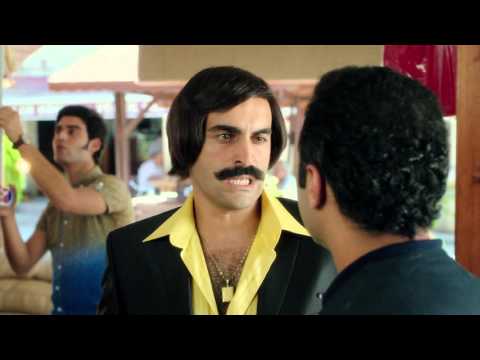 'Dedemin Fişi'  Teaser