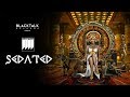 Sedated Avaastavik Official Music Video