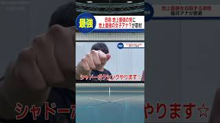 この男地上最強(自称)につき…#ニュース#放送事故#ブリッヒーニュース#格闘技