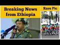 Breaking News Ethiopian Military Starts Withdrawing From Amhara Oromia