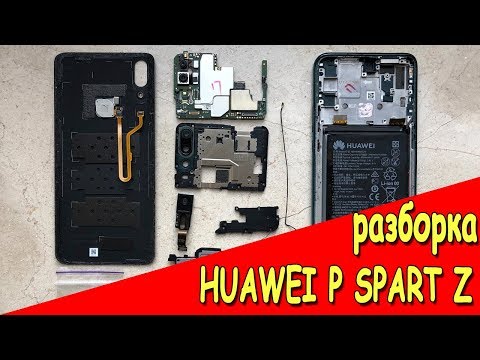 Разбирал телефон. Выехала камера. Мои действия. Huawei P Smart Z (51093WVH).