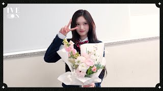 [IVE ON] 학생 떠떠 졸업합니다 🎓✨️｜이서 고등학교 졸업식 BEHIND