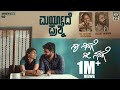 Maryade Prashne Naa Ninage Nee Nanage New Kannada Song Vasuki Vaibhav Srilakshmi Arjun Ramu