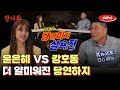ENG 윤은혜가 제일 사랑하는 건 KJK 걍나와 ㅣ네이버 NOW