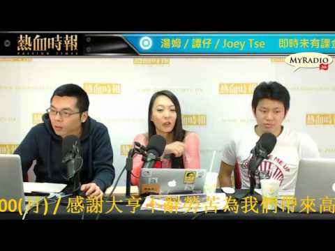 大香港早晨 161206  ep727  p2 of 4  燒烤場現疑似中國棄嬰 遺字「五月脑瘫」