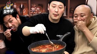 막걸리 수육 떡볶이 막걸리 수육 떡볶이