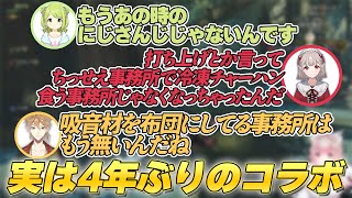 【モンハンワイルズ】4年ぶりのコラボでも息ぴったりの えるかざガクコラボ えるえる視点ここ好きまとめ【える/森中花咲/伏見ガク/にじさんじ/切り抜き】