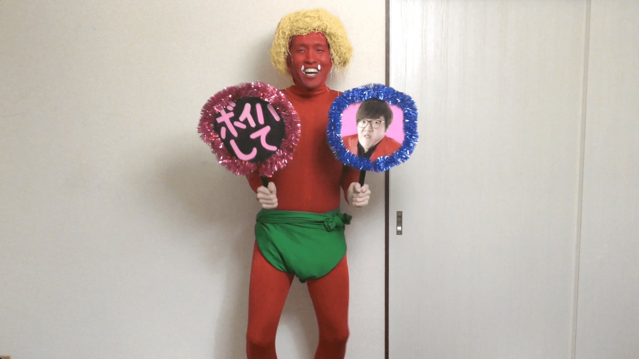 ヒカキンさんが自分の島に来てくれると思ってた鬼