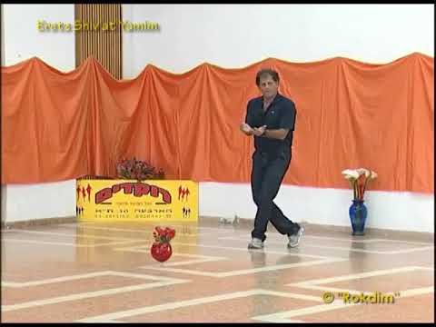 Eretz Shiv'at Ha'Minim - Dance | ארץ שבעת המינים - ריקוד