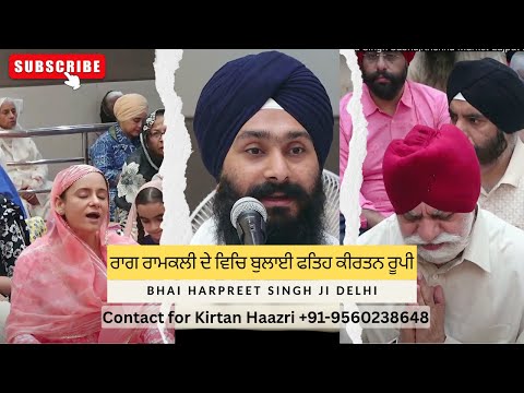 Raag Ramkali [Anand Sahib] - Bhai Harpreet Singh Ji Delhi [31-Gurbani Raag]